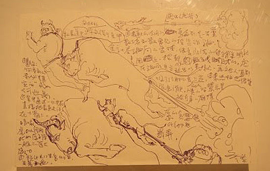 Golden Bull Fart Sculpture
