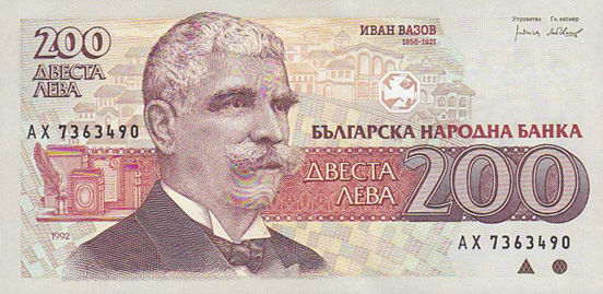 Bulgarian Lev