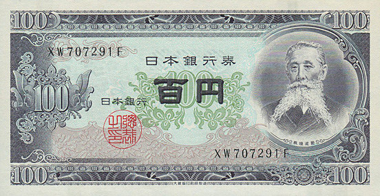 Japanese Yen