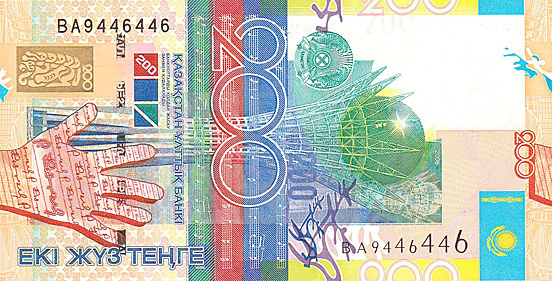 Kazakhstan Tenge