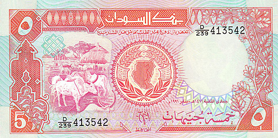 Sudanese Pound